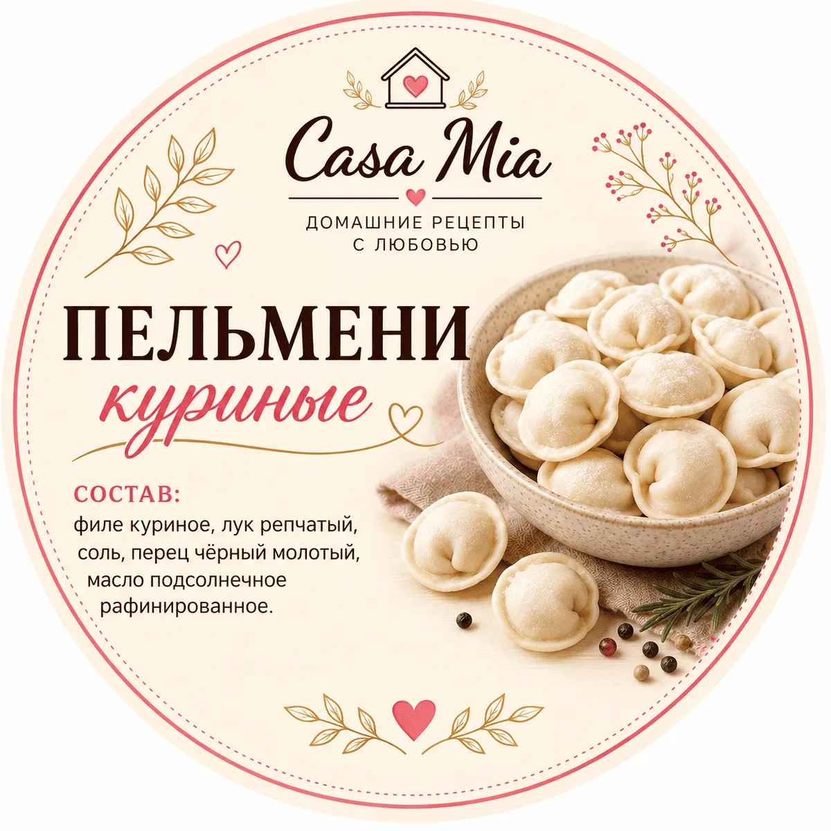 Наши блюда