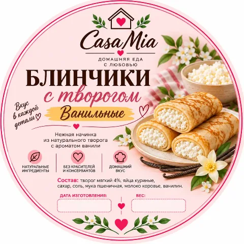 Vanilla Cottage Cheese Pancakes