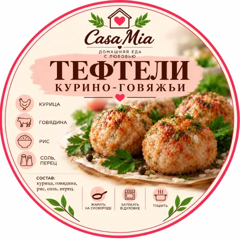 Chicken and Beef Meatballs